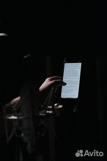 Запись вокала