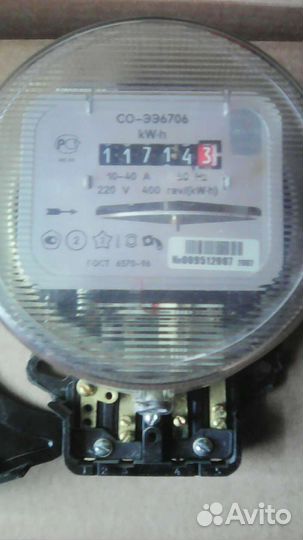 Счетчик электрический