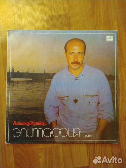 Пластинки в ассортименте 5