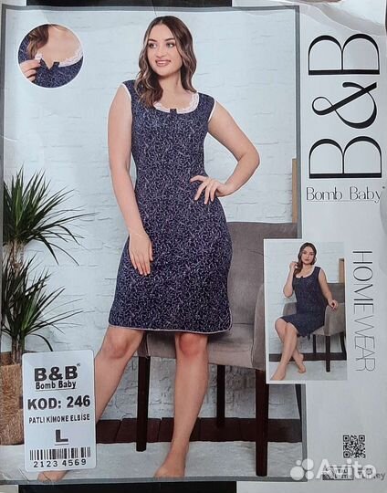 Женская домашняя одежда