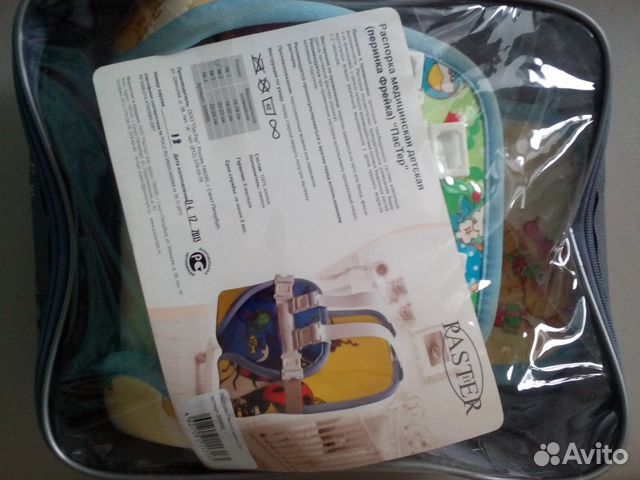 Шина (перинка) Фрейка разм. N2