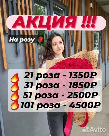 Ставрополь доставка цветов