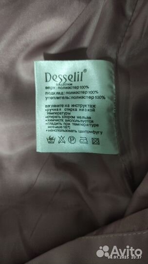 Куртка зимняя подростковая