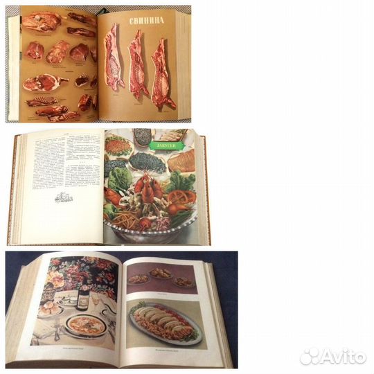 Книги кулинария, домоводство. СССР