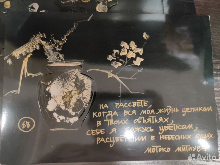 Картина графика