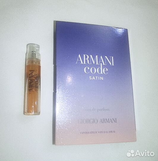 Пробники духов Atelier Cologne, Armani, Hermes идр