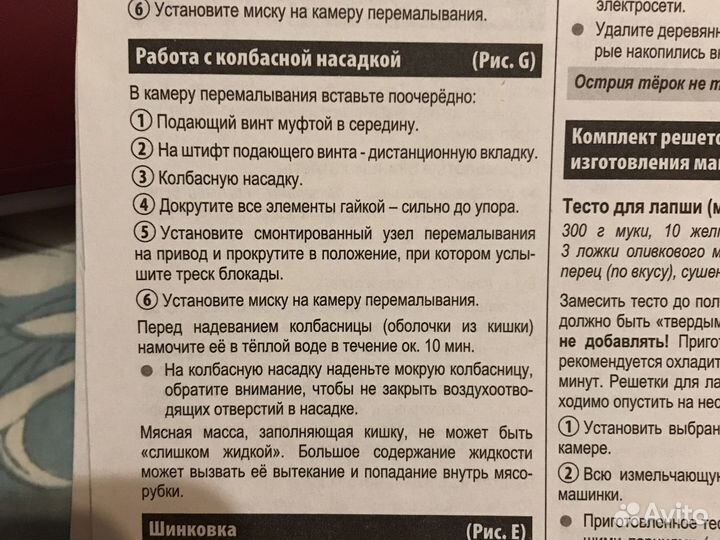 Набор насадок для мясорубки Zelmer 886.5