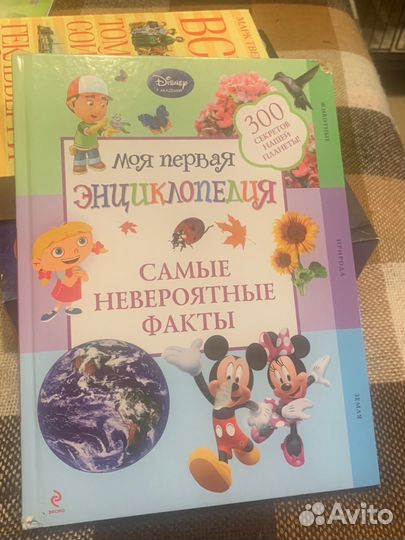 Книги для детей