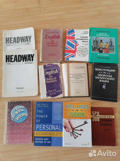Учебная литература на английском языке