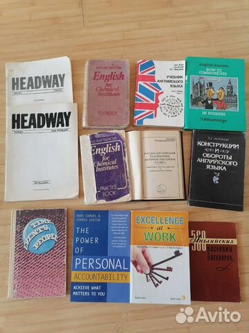 Учебная литература на английском языке