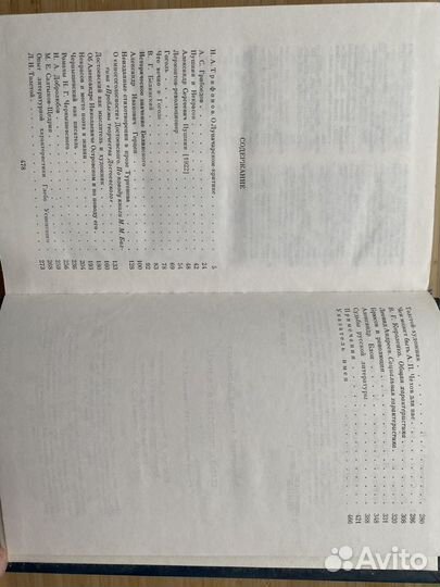 Статьи о литературе Луначарский ав