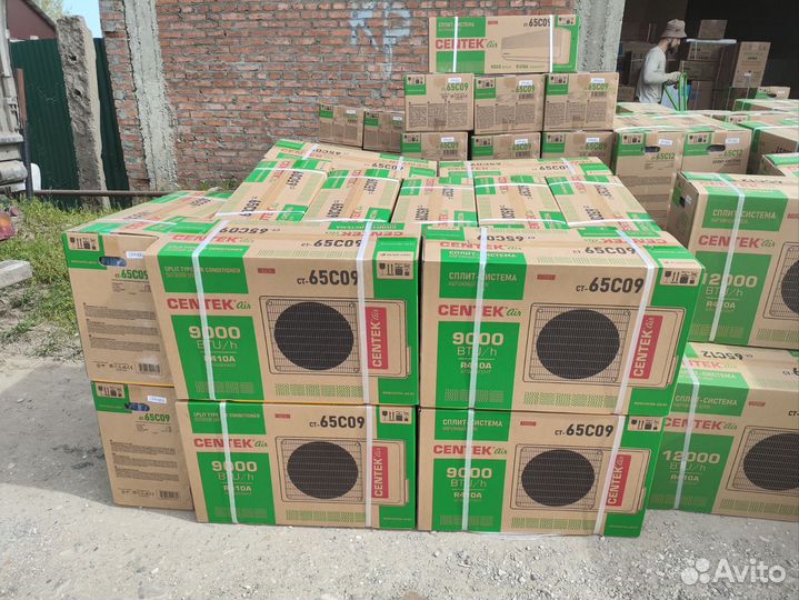 Кондиционеры centek, оптом и в розницу