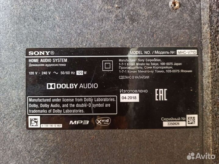 Музыкальная колонка sony MHC-V71D по запчастям