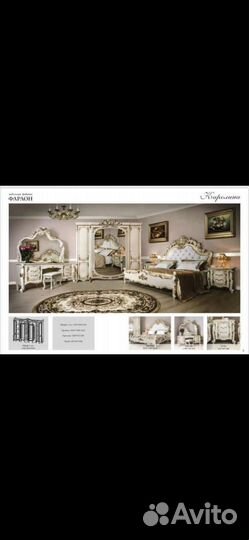 Сп гарнитура