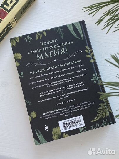 Книги эксклюзивная классика