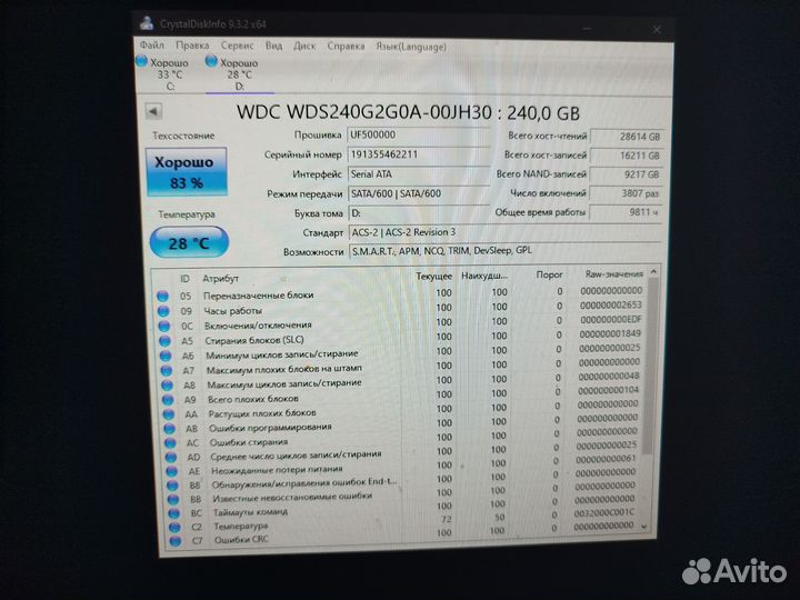 Ssd wd green 240 gb