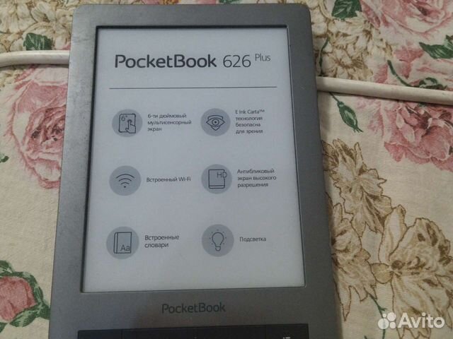 Pocketbook 626 plus