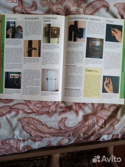 Энциклопедия