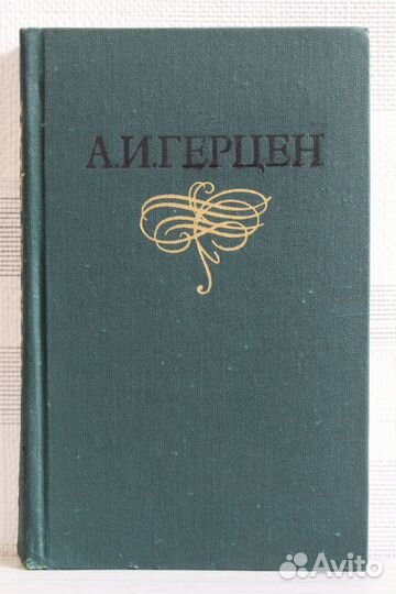 Российские писатели. На гране двух эпох