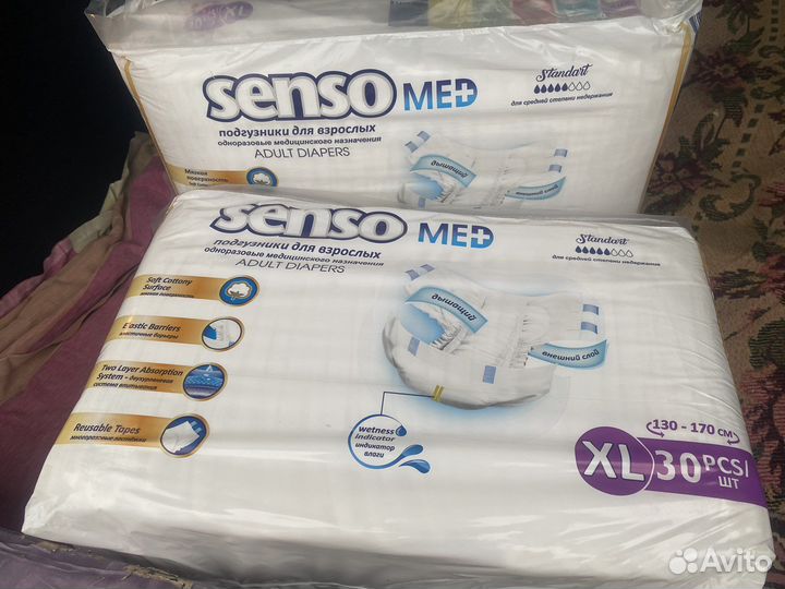 Памперсы для взрослых 