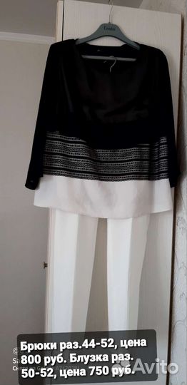 Комплект размер 44, 48, 50