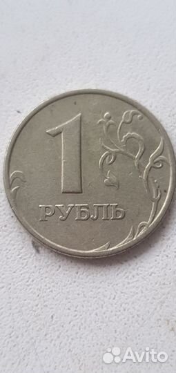1 рубль 1998 года, ммд