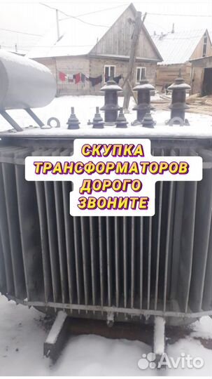 Трансформатор тмз б\у арт83657