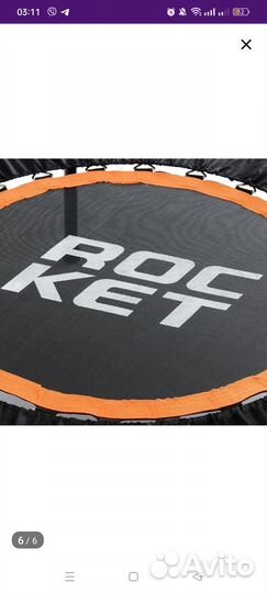 Батут для фитнеса