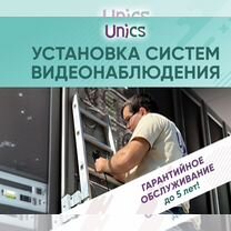 Установка систем видеонаблюдения