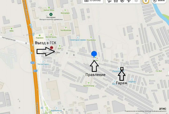 Гараж, 19 м²