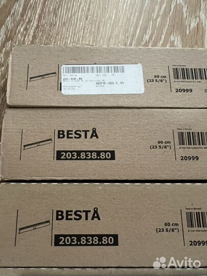 Крепление настенное IKEA besta 60см