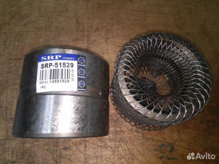 Втулка 14551529