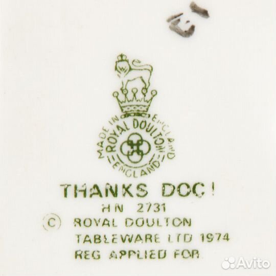 Статуэтка Спасибо доктор