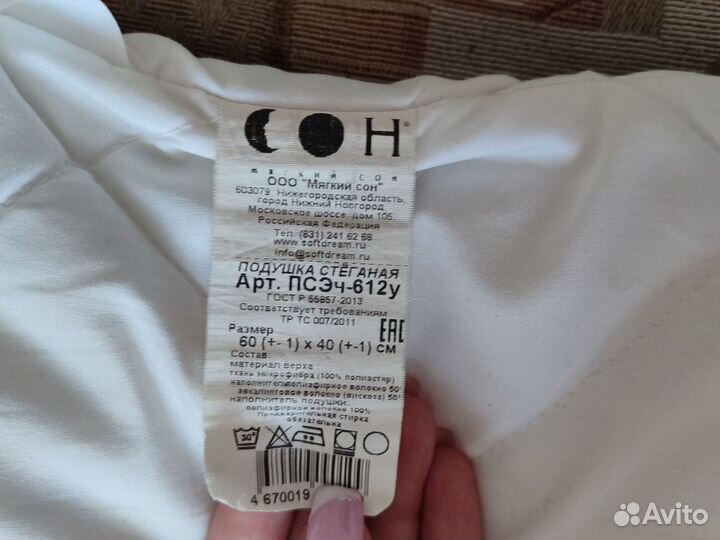 Детское одеяло 140110 и подушка 6040