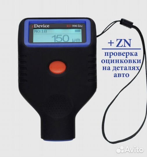 Аренда профессионального толщиномера