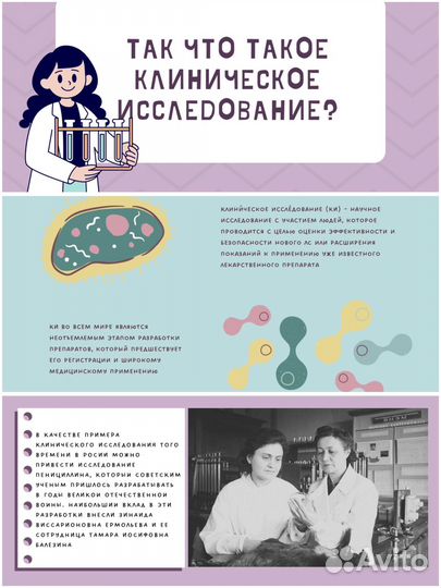 Веб дизайнер удаленно