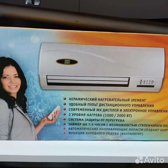 Тепловентиляторы и тепловые пушки