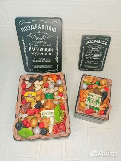 Подарочные наборы в наличии