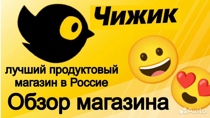 Простенький превью на заказ (для ютьюб)