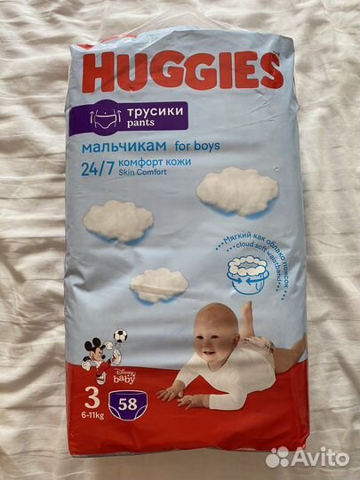 Подгузники-трусики huggies 3 6-11 кг