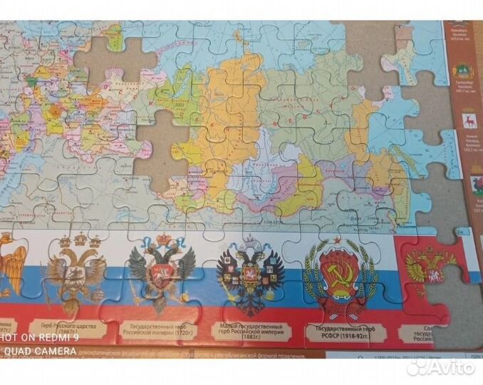 Пазлы для детей