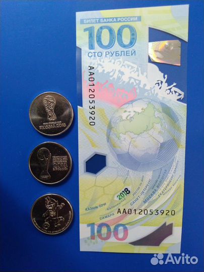 Банкнота 100 р. фифа и 3 монеты по 25 р.(набор)