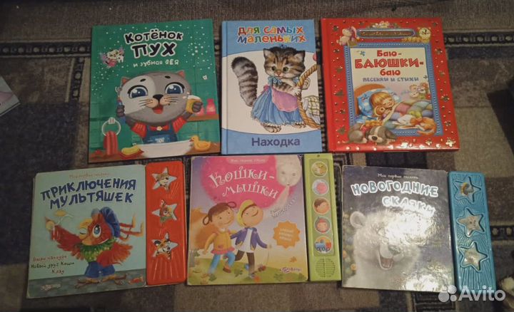 Книги детские