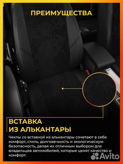 Авточехлы для Шкода Октавия A7 с 2013-н.в