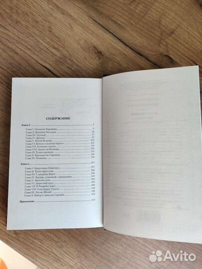 Книги властелин колец