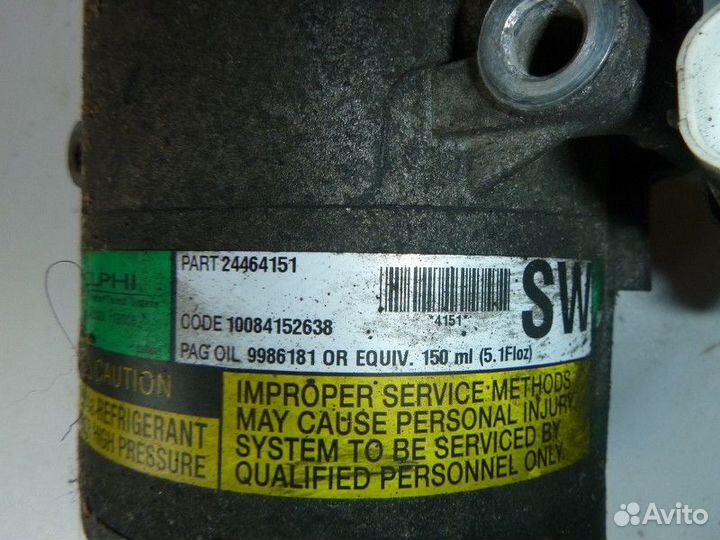 Компрессор системы кондиционирования opel vectra C