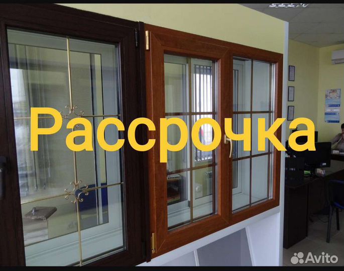 Пластиковые окна и двери