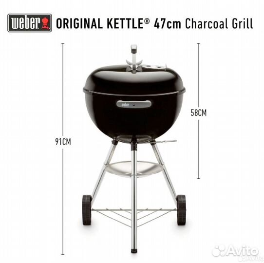 Угольный гриль weber