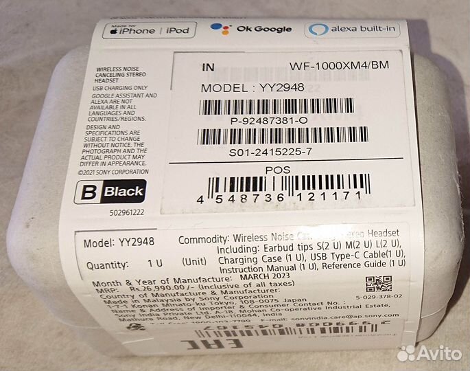 Наушники Sony WF-1000 X4