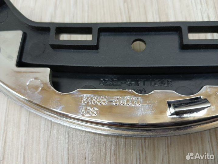 Накладка центральной консоли Kia Sportage SL